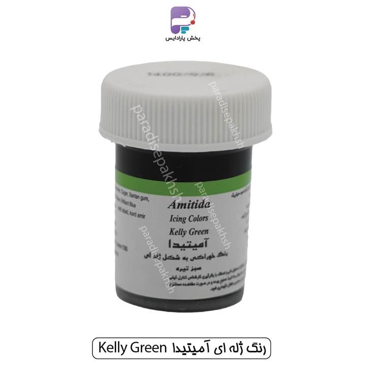 رنگ ژله ای آمیتیدا Kelly Green